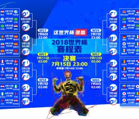 世界杯资讯平台-若昂·菲利克斯领衔冲击世界杯，厄瓜多尔磨合释放积极信号